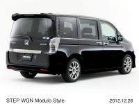 ステップ ワゴン Modulo Style