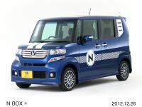 N BOX +