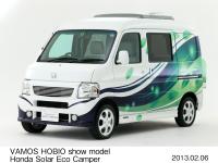 バモス ホビオ ショーモデル「Honda Solar Eco Camper」
