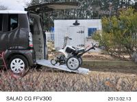 ガスパワー耕うん機 サ・ラ・ダCG FFV300 軽乗用車 N BOX +への車載