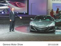 ジュネーブモーターショー プレスコンファレンス