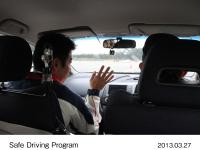 自操安全運転プログラム イメージ （1）