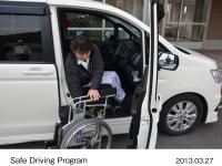 自操安全運転プログラム イメージ （2）