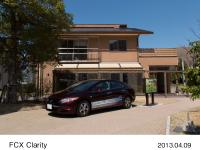 FCXクラリティと北九州エコハウス
