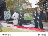 燃料電池電気自動車から家庭へ電力を供給する実証実験のオープニングセレモニー「給電開始除幕式」左から、北九州市の環境マスコットキャラクター「ていたん」、　北九州市 市長　北橋 健治、本田技研工業（株）専務取締役　山本 芳春、経済産業省 省エネルギー・新エネルギー部 新産業・社会システム推進室長兼燃料電池推進室長　小見山 康二