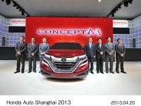 Honda 上海モーターショー 2013
