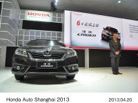 Honda 上海モーターショー 2013
