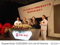 ラインオフ式典出席役員　左から、総経理　尾形 淳史、董事長　李 少、中国本部長　倉石 誠司、副総経理　陳 茂善