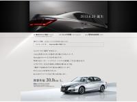 新型上級セダン アコード ハイブリッド スペシャルページ
