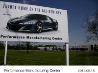 新型NSXプラントサイン