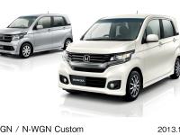 N-WGN / N-WGN Custom