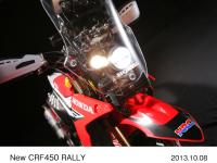 New CRF450 RALLY