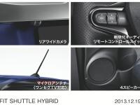 HYBRID・スマートセレクション 特別仕様車<クールエディション> ナビ装着用スペシャルパッケージ