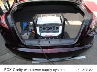外部給電機能付きFCXクラリティ