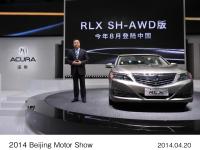 Acura プレスカンファレンス