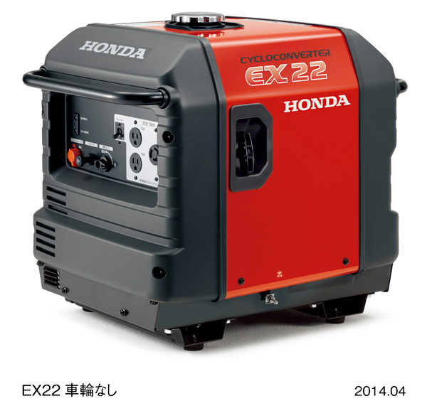 EX22車輪なし