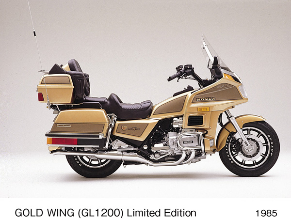 ゴールドウイング (GL1200) リミテッドエディション 1985年