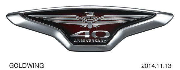 ゴールドウイング (GL1800) 40周年エンブレム_2014年