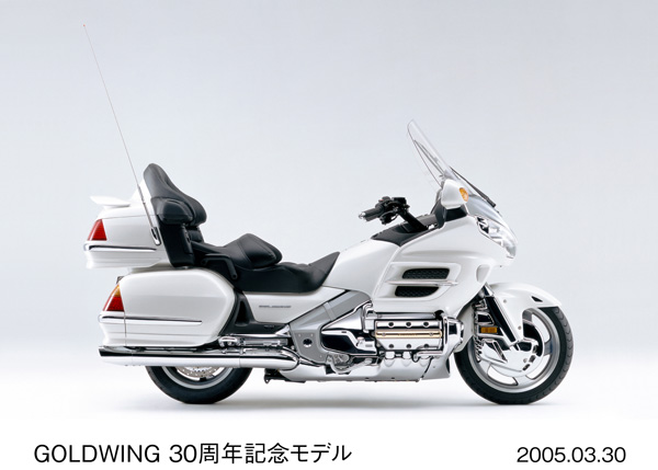 ゴールドウイング (GL1800) 30周年記念車 2005年