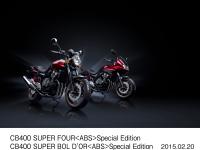 CB400 SUPER FOUR<ABS>Special Edition / CB400 SUPER BOL D'OR<ABS>Special Edition
