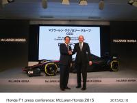 Honda F1記者会見 McLaren‐Honda 2015