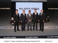 Honda F1記者会見 McLaren‐Honda 2015 (Getty Images for Honda Motor Co.)