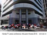 Honda F1記者会見 McLaren‐Honda 2015 (Getty Images for Honda Motor Co.)