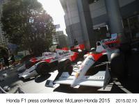 Honda F1記者会見 McLaren‐Honda 2015 (Getty Images for Honda Motor Co.)