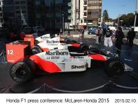 Honda F1記者会見 McLaren‐Honda 2015 (Getty Images for Honda Motor Co.)