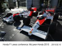 Honda F1記者会見 McLaren‐Honda 2015 (Getty Images for Honda Motor Co.)