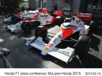 Honda F1記者会見 McLaren‐Honda 2015 (Getty Images for Honda Motor Co.)