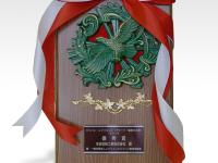 ジャパン・レジリエンス・アワード2015