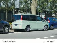 STEP WGN G・EX(FF) 縦列駐車イメージ オプション装着車 (ミルクグラス・パール)