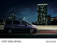 STEP WGN SPADA・Cool Spirit(FF) サイド走りイメージ オプション装着車 (プレミアムスパイスパープル・パール)