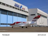 羽田空港に着陸したHondaJet