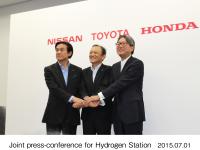水素ステーションの整備促進に関する共同記者発表会