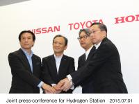 水素ステーションの整備促進に関する共同記者発表会