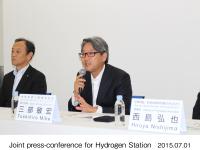 水素ステーションの整備促進に関する共同記者発表会