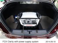 外部給電機能付きFCXクラリティ