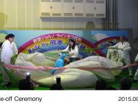 ラインオフ式典の様子