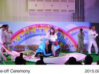 ラインオフ式典の様子