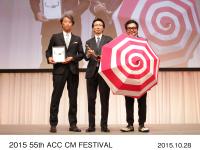 授賞式：山森 充　株式会社モリモリ代表、関口 孝　Honda常務執行役員、原野 守弘　株式会社もり代表