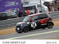 N-ONE OWNER'S CUP車両(McLaren-Hondaカラー)