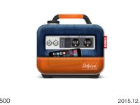 ハンディタイプ蓄電機E500(第44回東京モーターショー2015 出展モデル)