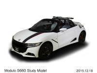 Modulo S660 Study Model