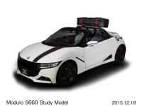 Modulo S660 Study Model