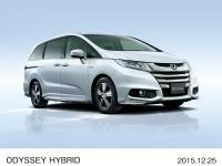 オデッセイ ハイブリッド
