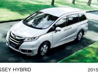 オデッセイ ハイブリッド