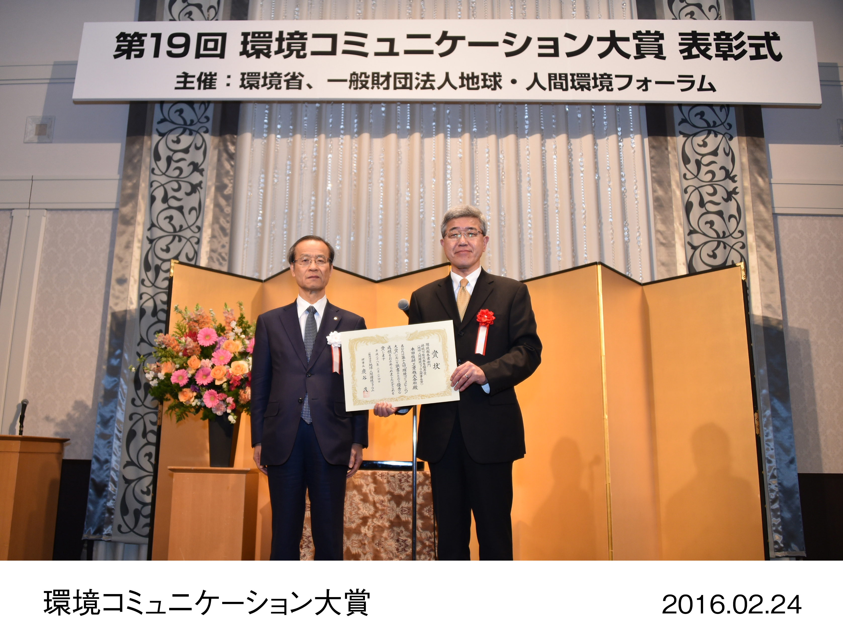 画像・動画ダウンロード
