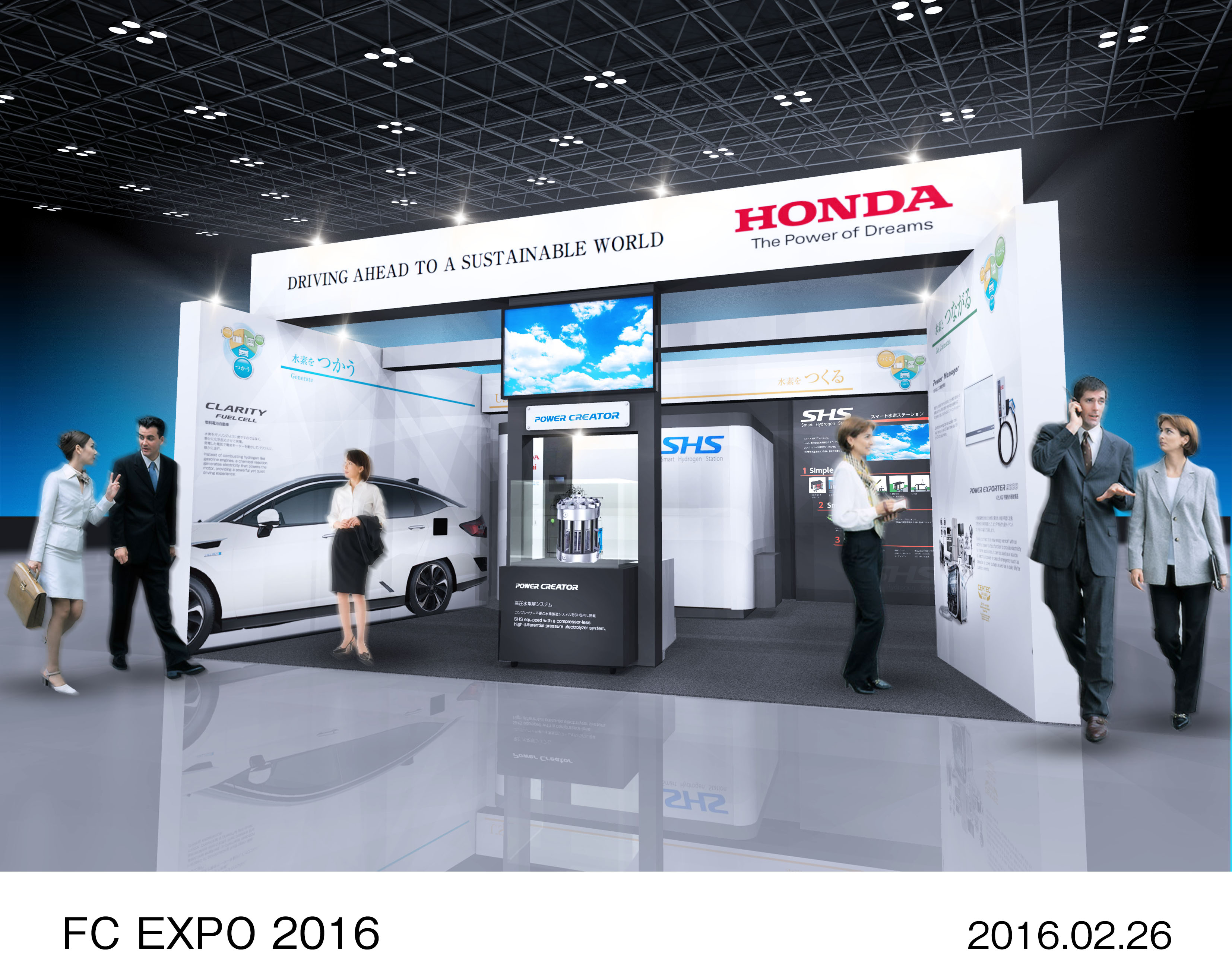 HondaがFC EXPO 2016に出展 | Honda 企業情報サイト